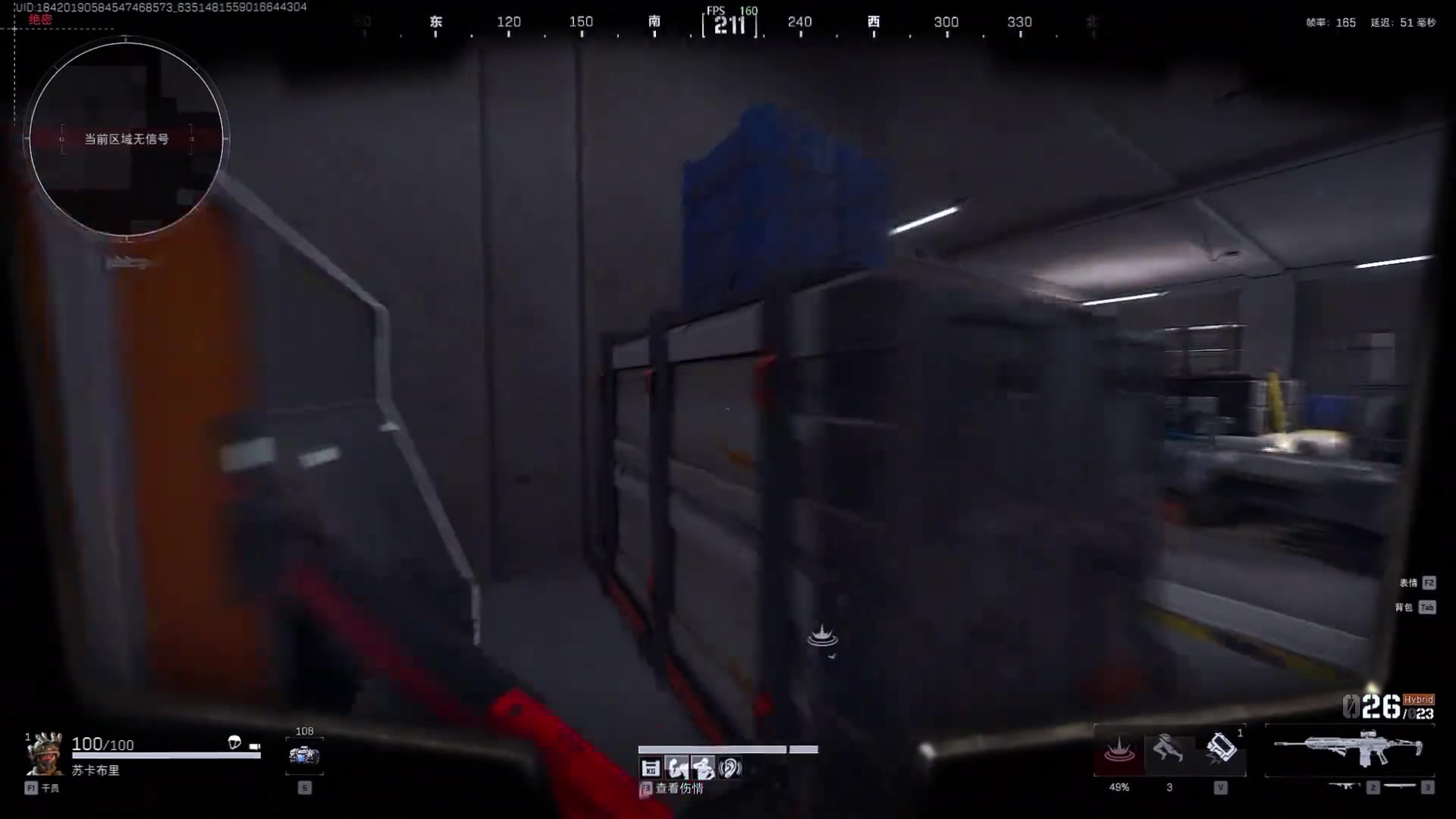 直播更精彩~ #本神 #三角洲行动   #一起来打三角洲