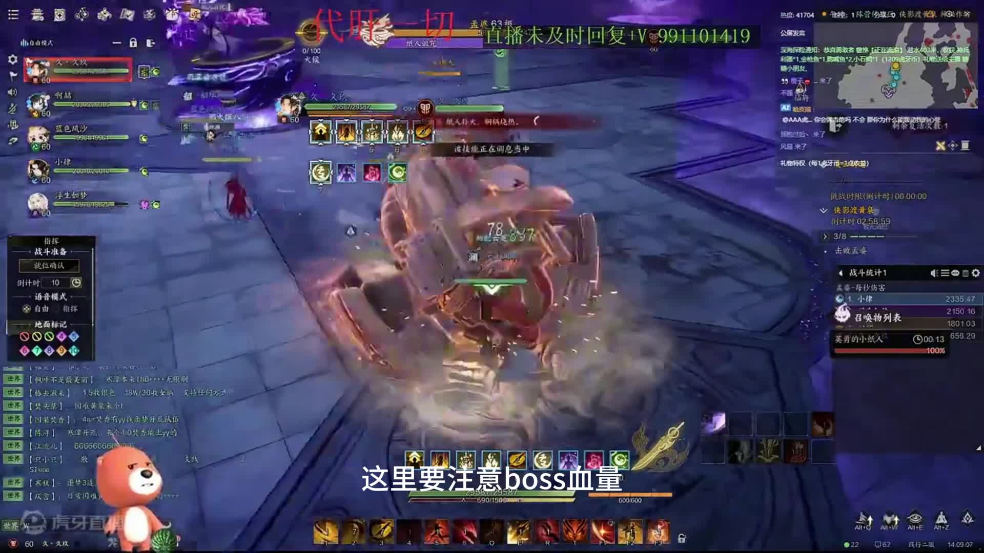 噩梦侠影渡黄泉最详细打法教学