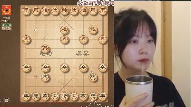 林延秋惨遭专一13步棋绝杀