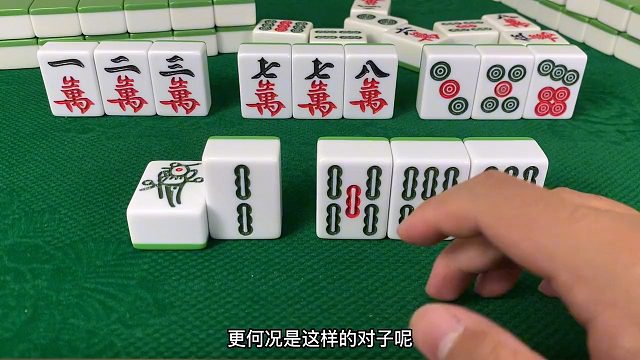 如果你打麻将运气一直很差，那就试试这一招，基本解决各种难题！