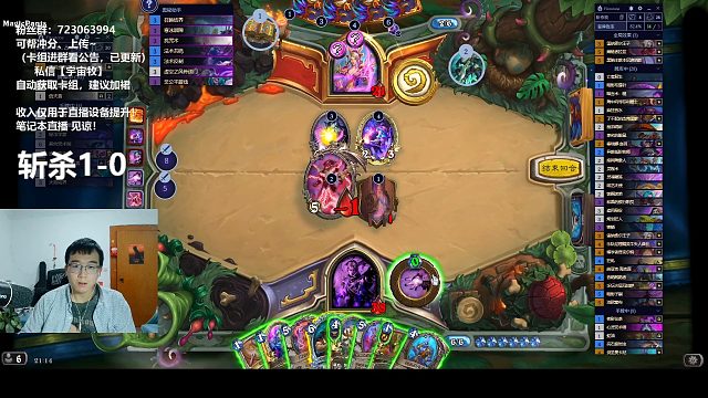 【11.10直播回放】40斩杀牧的前两把，轻松连胜上传说！！【炉石江少】新版本上线，斩杀牧卡组已经完