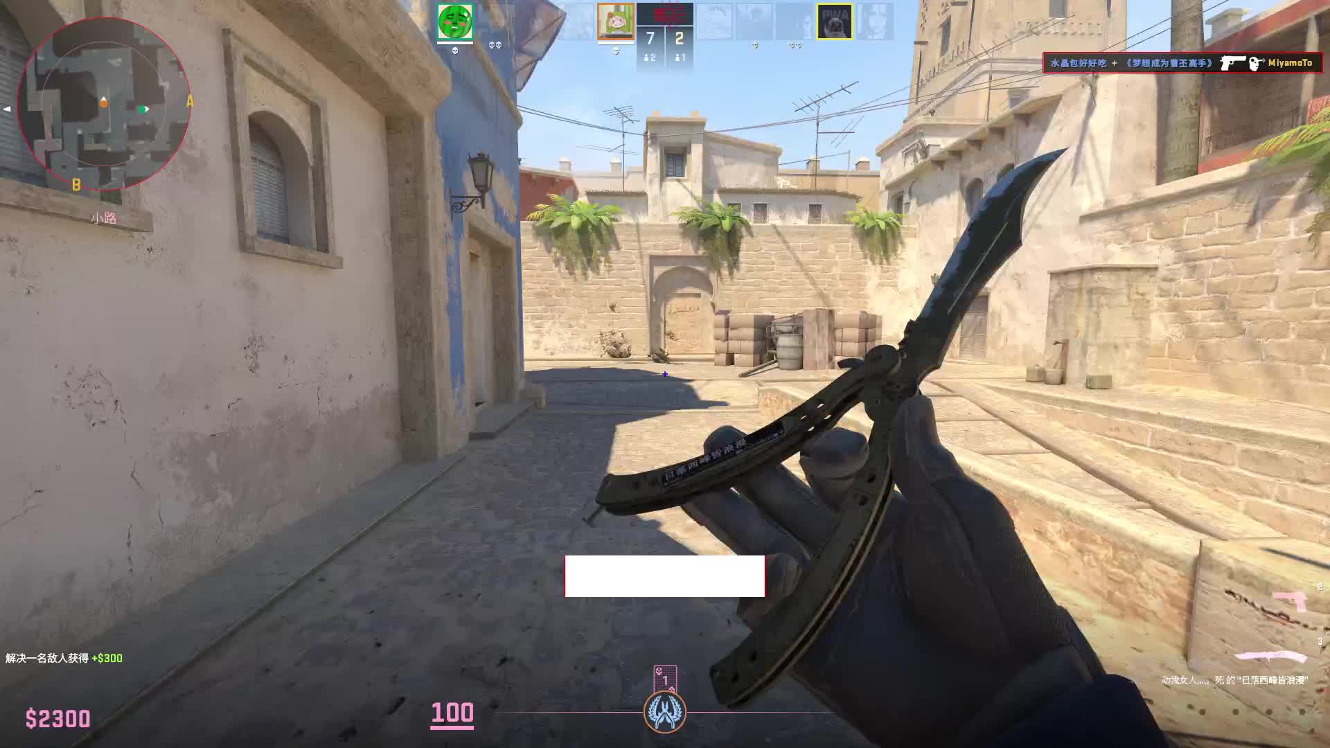 欢迎来到我的直播间片段4