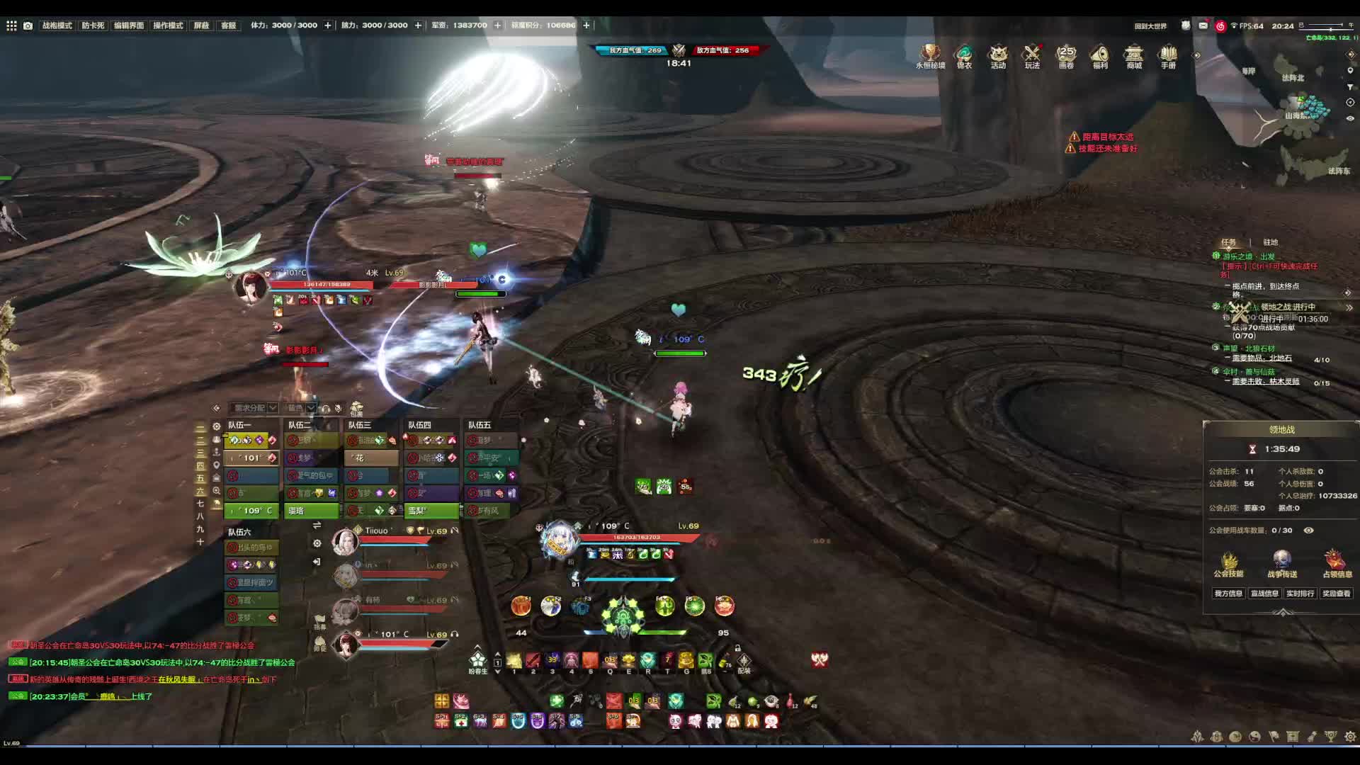 1108公会挑战夜阑VS等风语