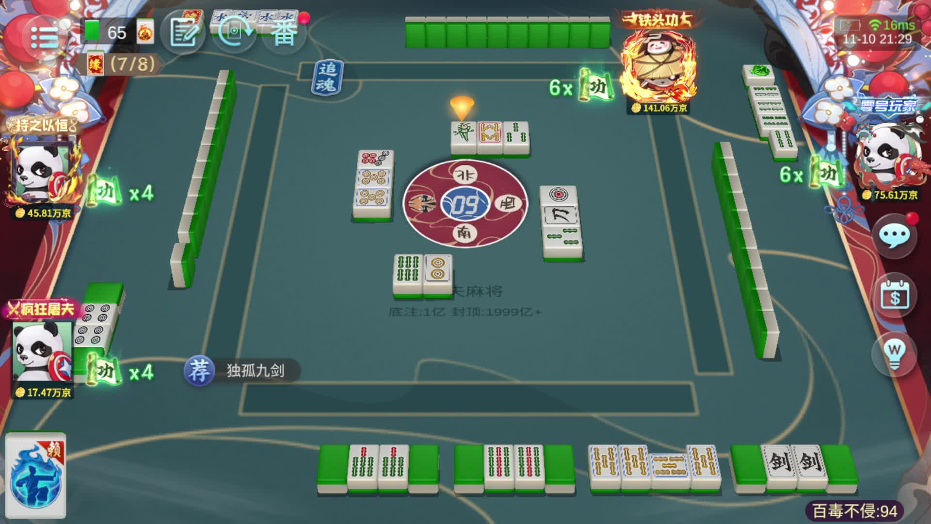 这啥呀！亚麻呆住了老铁！！！