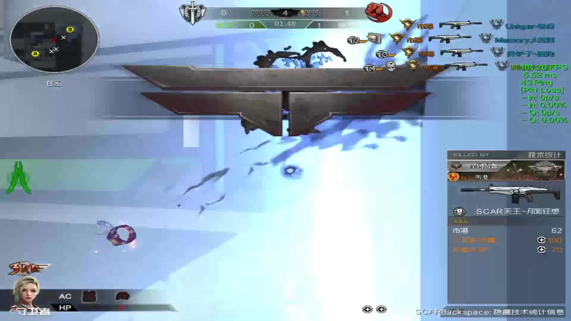 网通枪头不对着我也爆我的头？