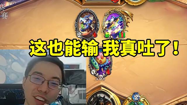 驴鸽比赛被对面5个农打崩当场麻了：这也能输 我吐了！