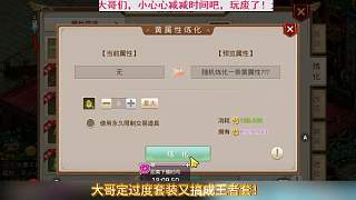 大哥定的過度套，最后又是王者套！