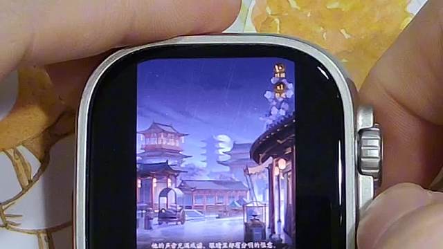 这手表硬控了我室友一整天