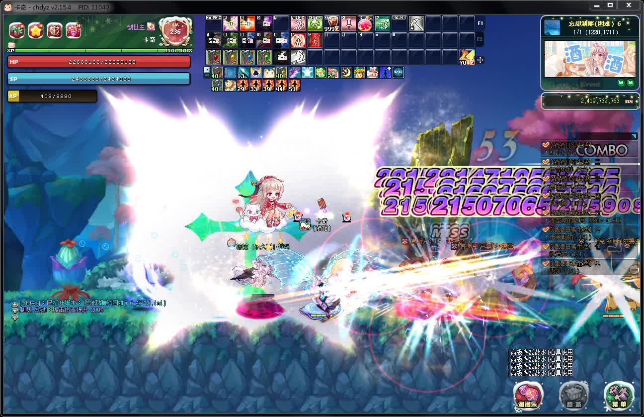 desktop 2024-11-11 14-41-31