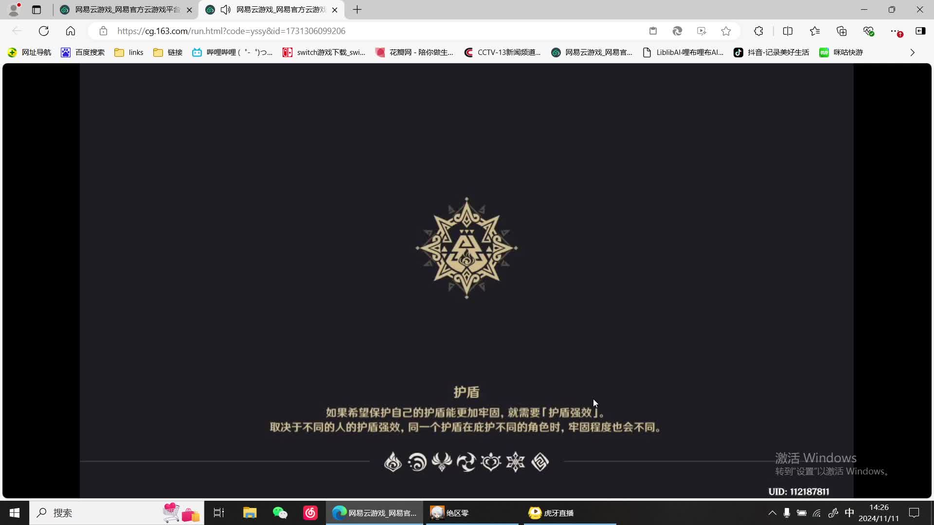 大灰狼21天片段1