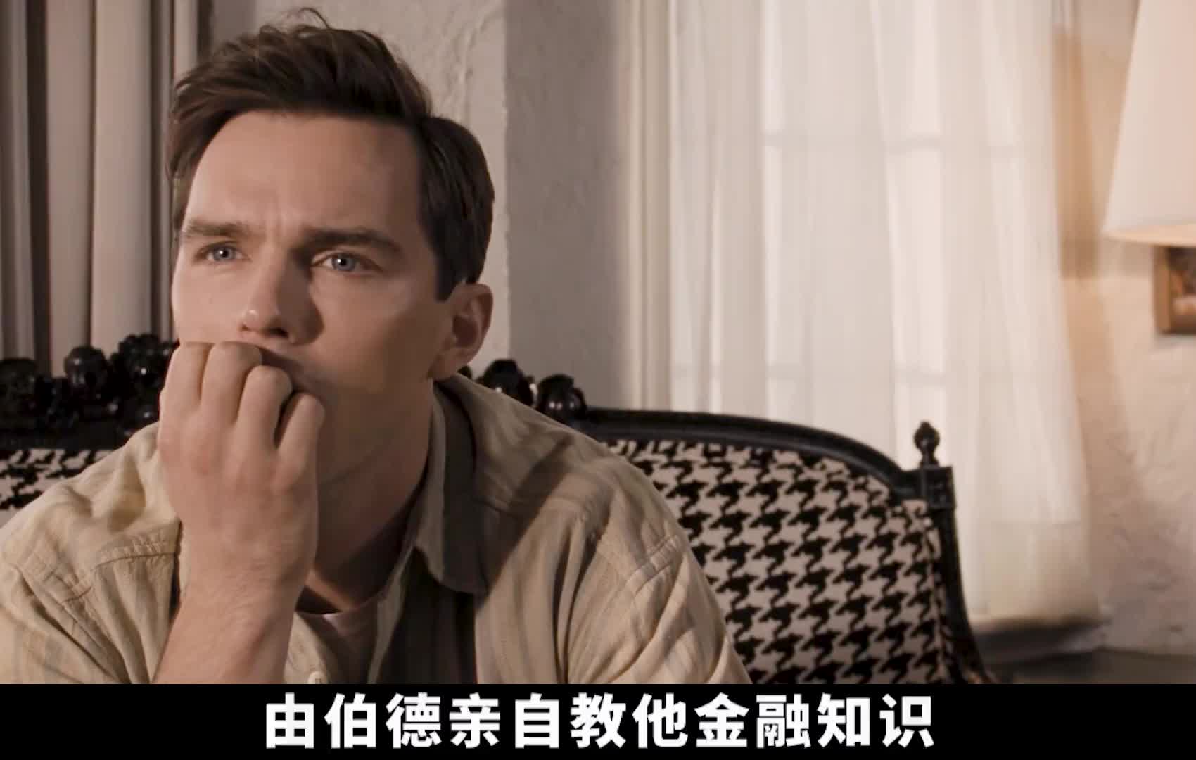 生来是蝼蚁，偏要撼大树 #安东尼麦凯 #塞缪尔杰克逊 #尼古拉斯霍尔特