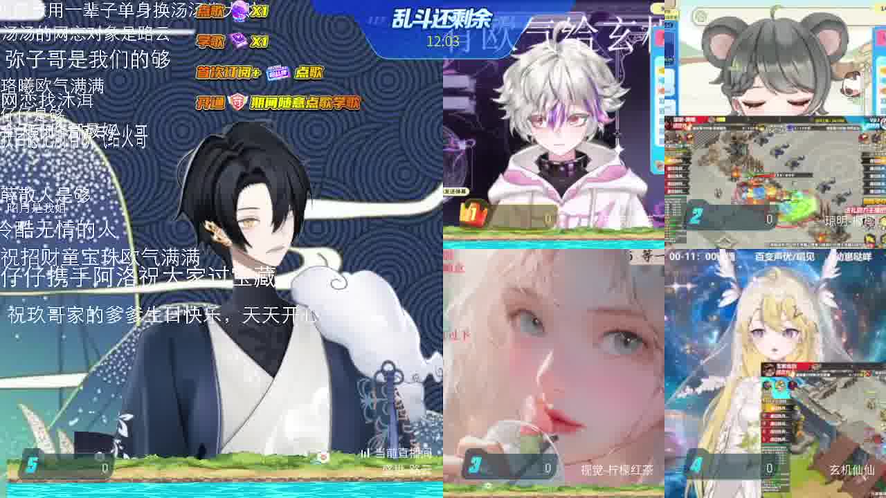 男生都是直脑筋