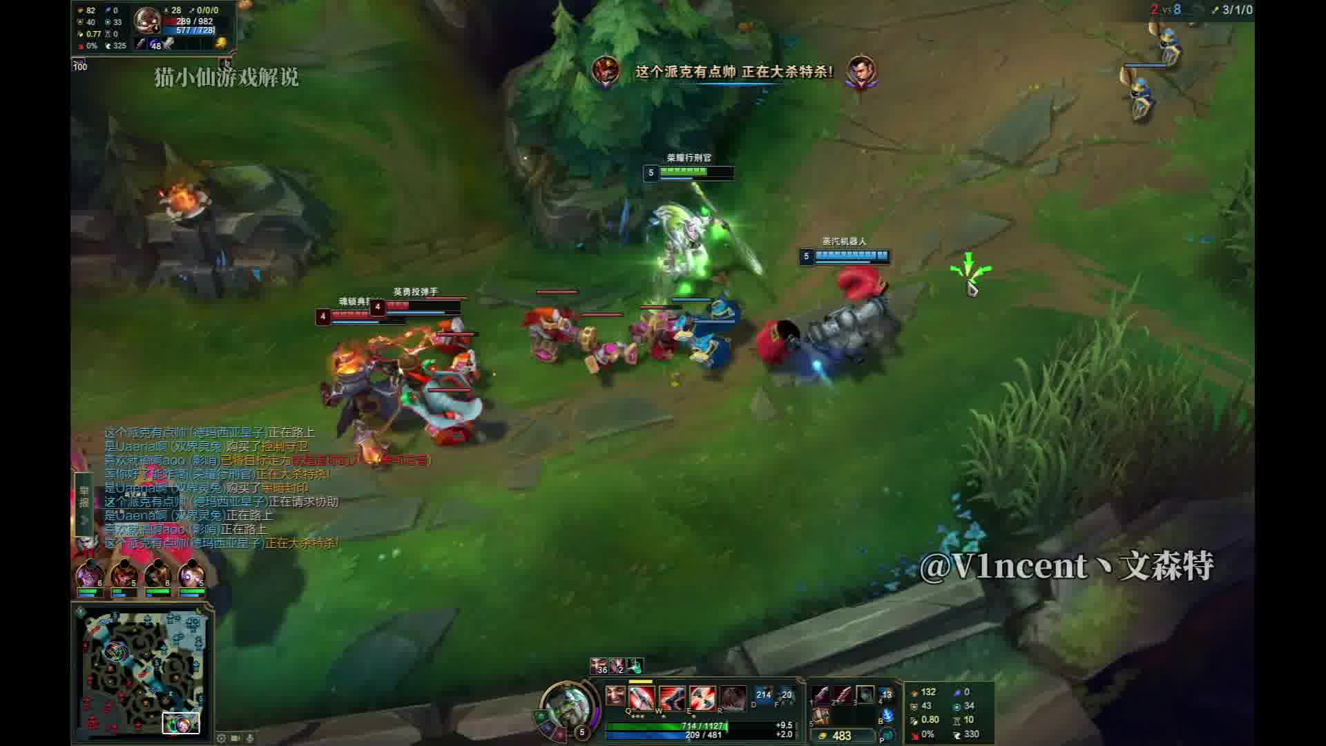 欢迎来到德莱联盟