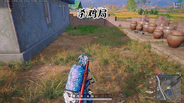 吃鸡之前先杀几只！