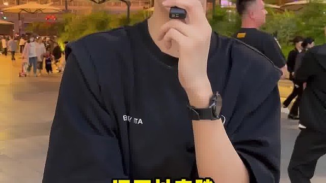 街头随机采访00后男高男大，果然越帅的阅历越丰富！