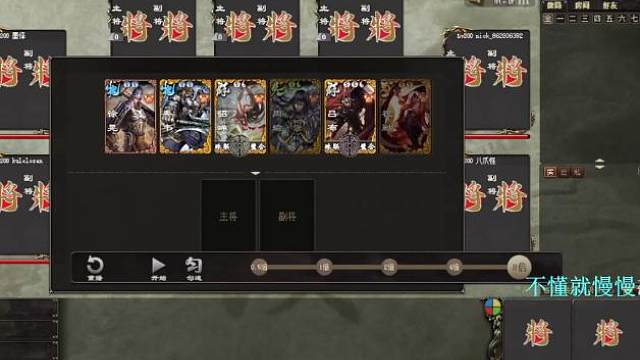 《巨宝盆》703期 野人吕被群殴！让你们知道什么实力！