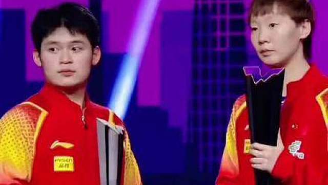 冠军莅临现场，王曼昱、林诗栋荣获嘉奖。