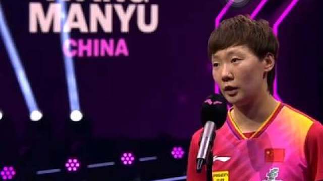 王曼昱再接再厉！！加油