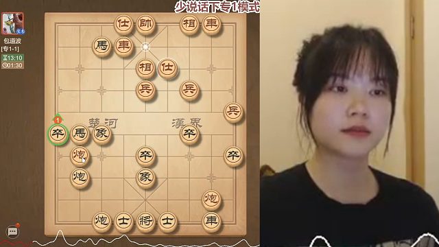 林延秋：和他下个不常见的变化，看他会不会