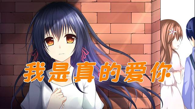 【真恋寄语枫秋】唐海音——我是真的爱你 我只能偷偷的想你