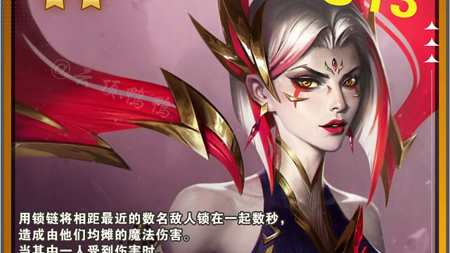 S13新赛季五费卡技能爆料