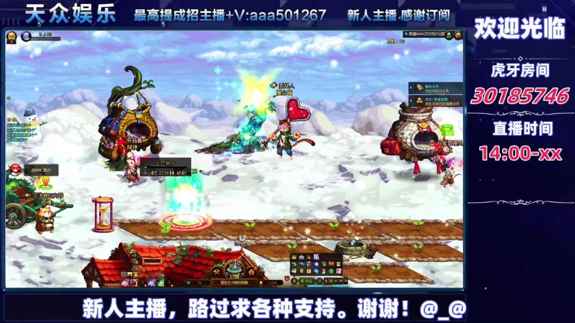 DNF每日，在坚持坚持。-片段1