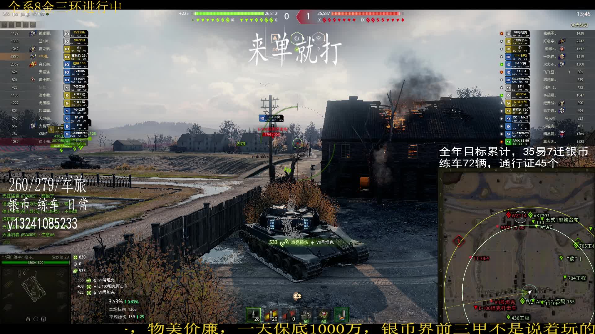 标伤9500最后一个以为是我点的可惜了