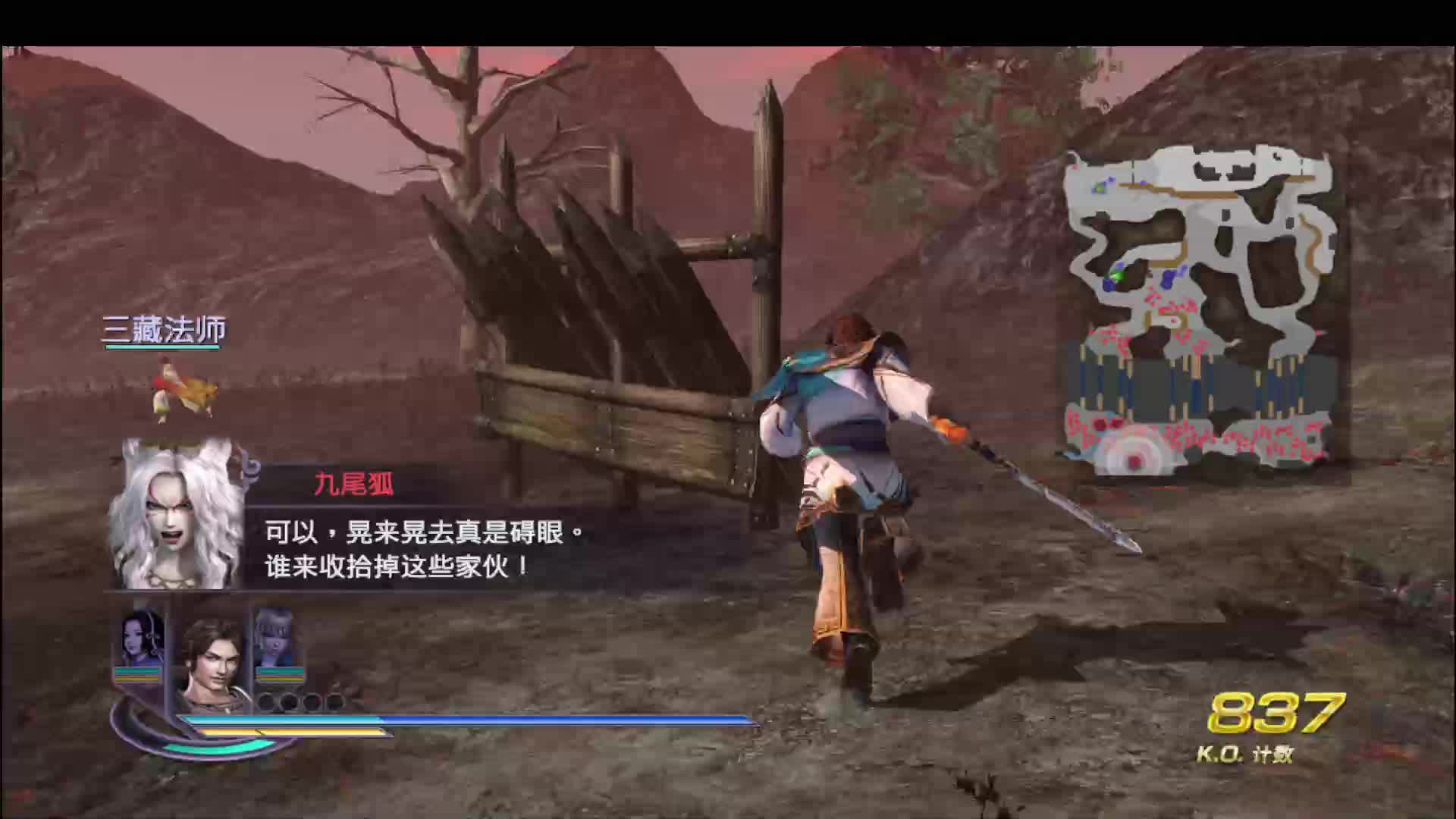 无双大蛇2终极版开荒直播（第十二期）1