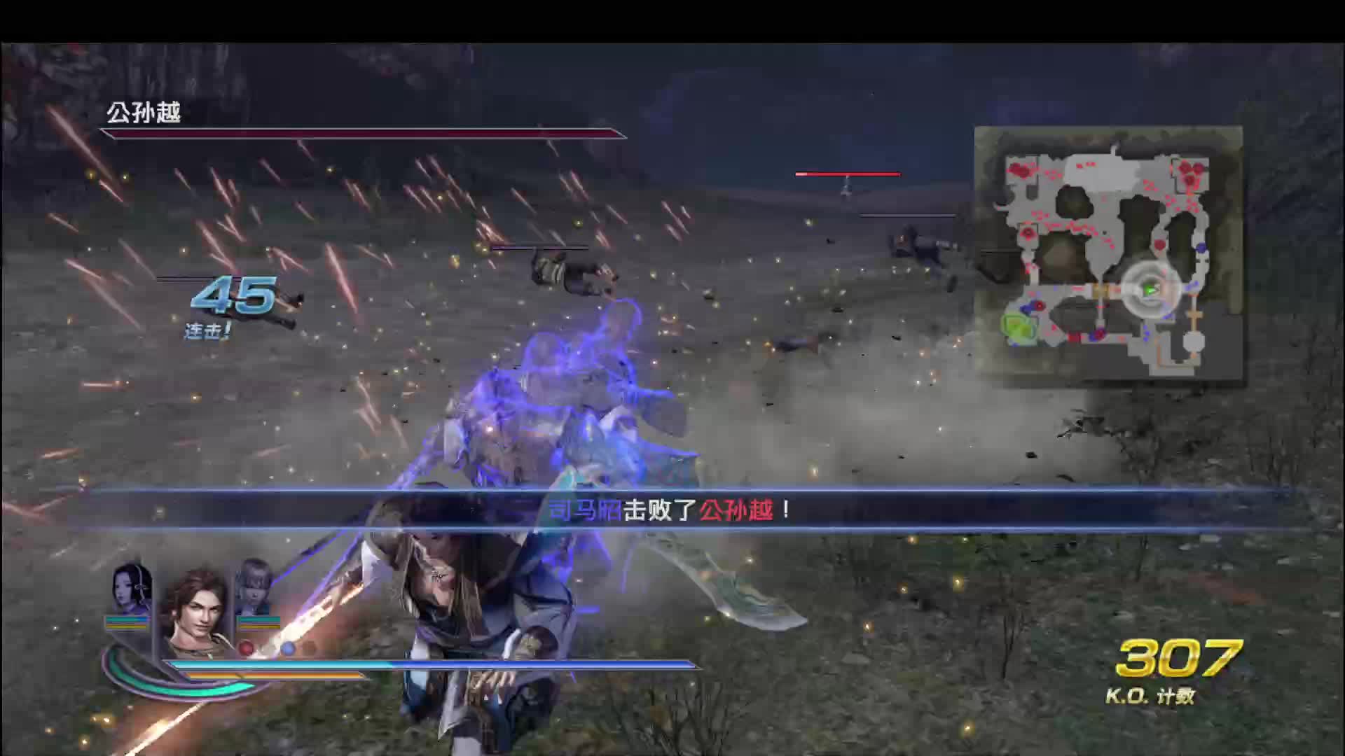 无双大蛇2终极版开荒直播（第十二期）3