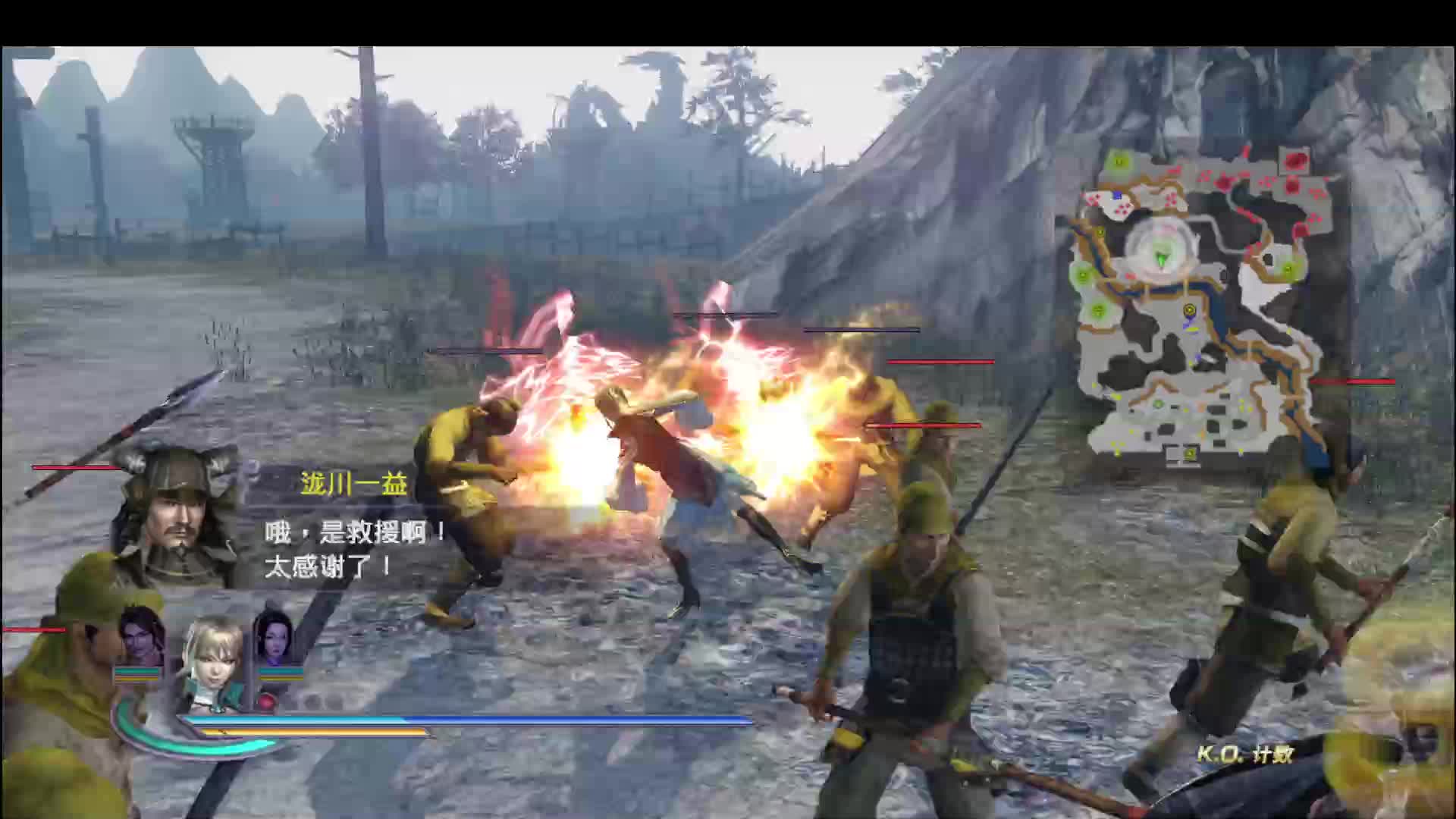 无双大蛇2终极版开荒直播（第十二期）5