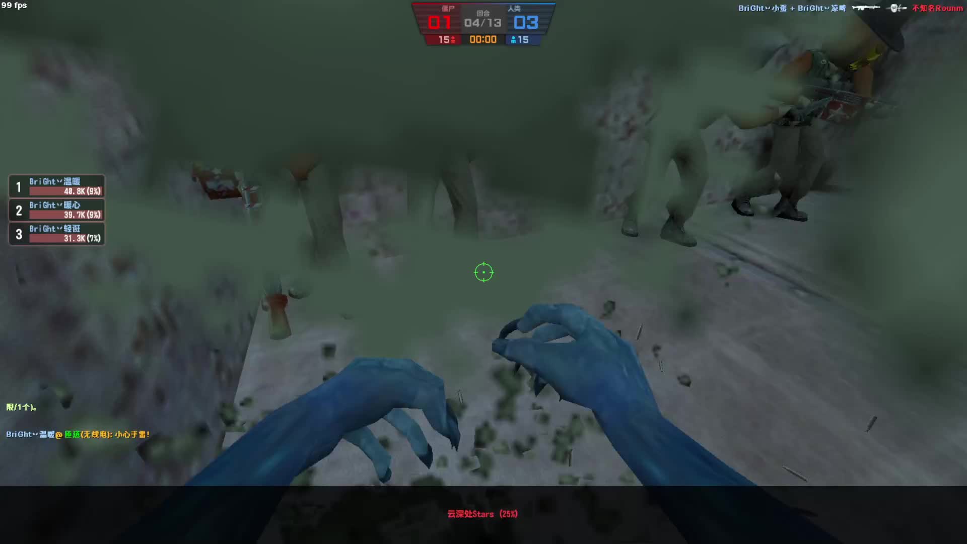 2024-11-12梦屿VS璀璨（攻防）