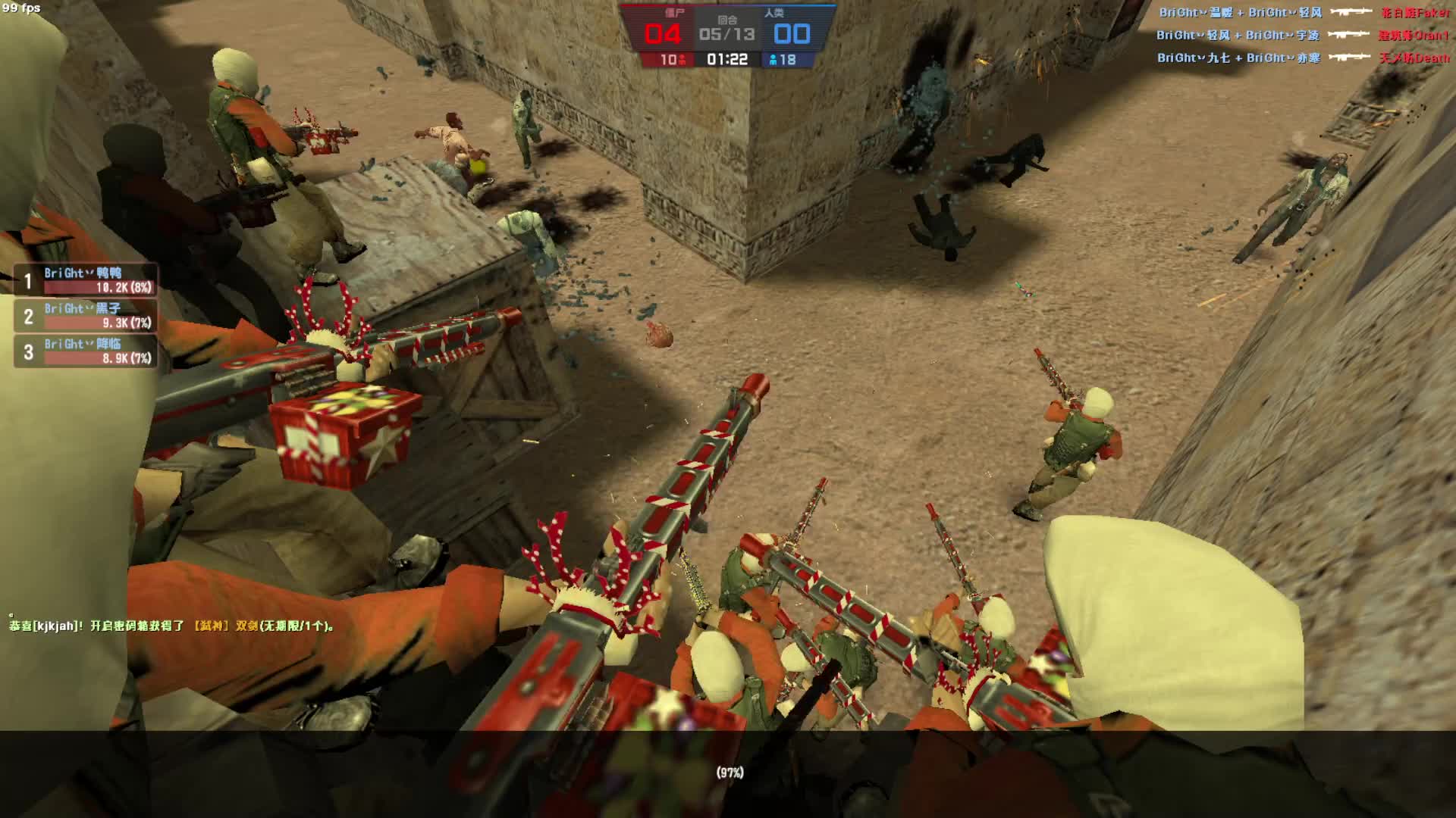 2024-11-12梦屿VS璀璨（攻防）