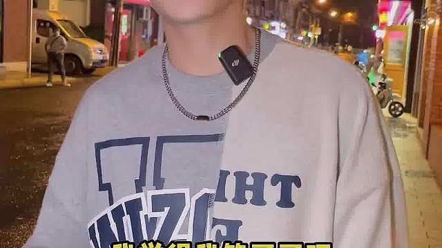 街访00后黝黑体育生弟弟，就是喜欢姐姐，别问为什么！