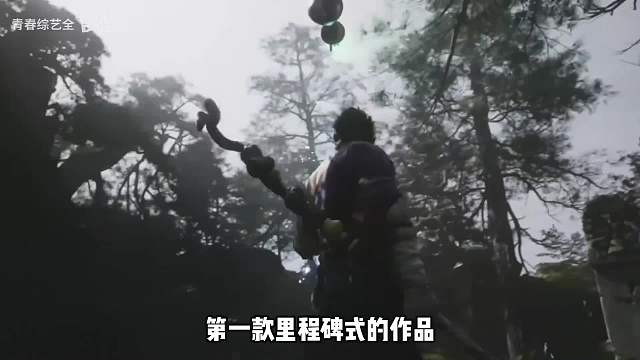 全网爆火，它究竟有啥魔力？