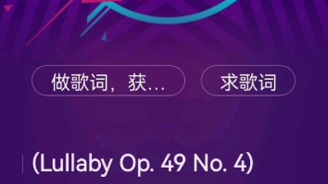 摇篮曲歌曲：一听到这个音乐就会令人犯困想睡觉的音乐