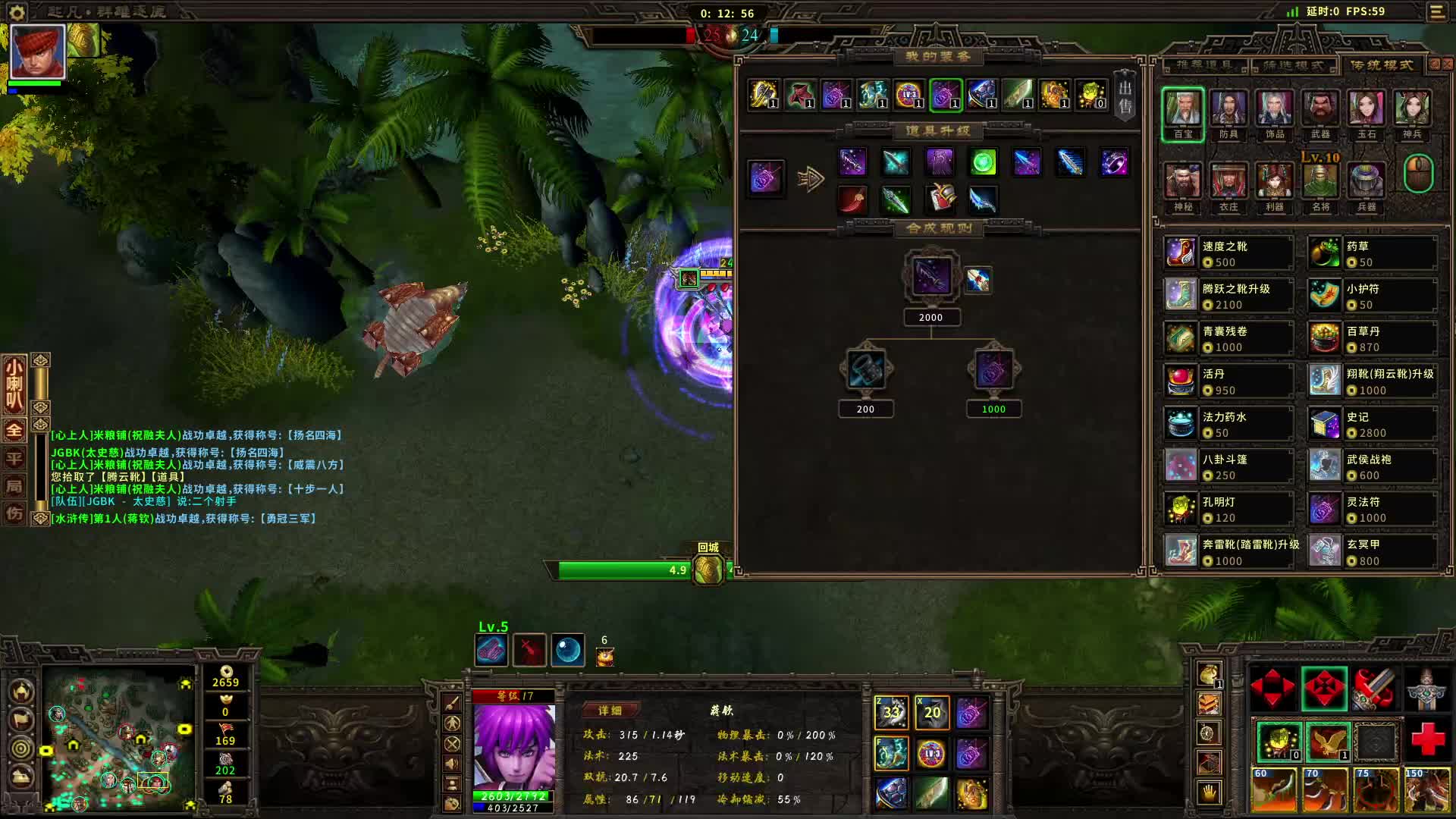 精忠蒋钦高端局55杀--将就了