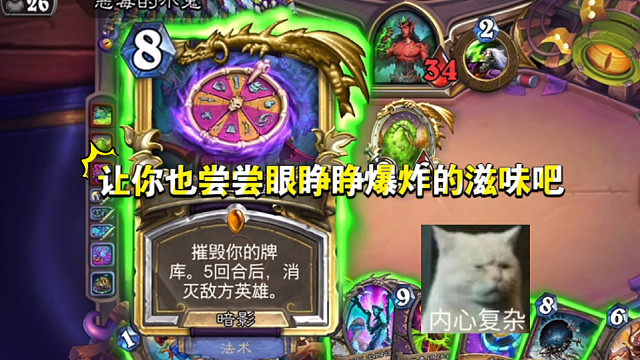 倒计时开始了…