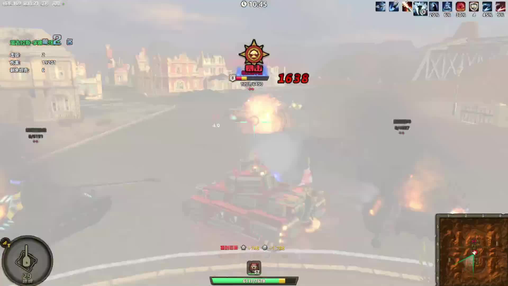 今晚吃鸡241111(二)