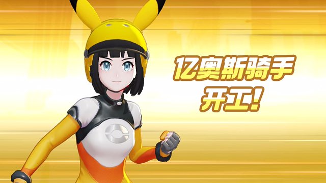 第一次送外卖的新手