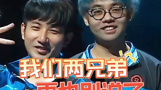 超哥Fy主动出击二打四，丝血拉扯团灭对手燃爆全场！超哥：我们两兄弟！森哥：再也别说了！