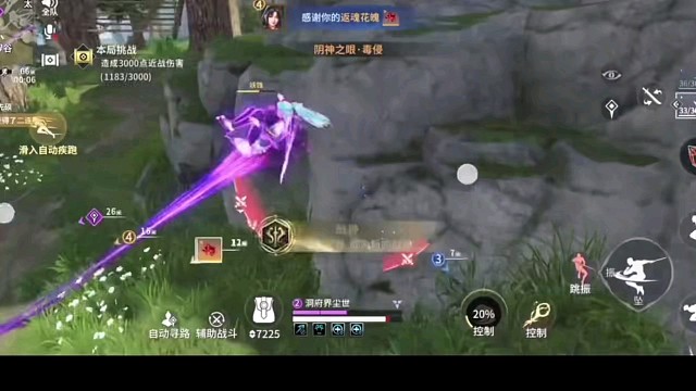 永劫无间手游，好玩精彩片段。