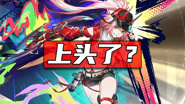 卡池最后一天，你个月卡党，用大保底去抽乱破？怎么想的？！