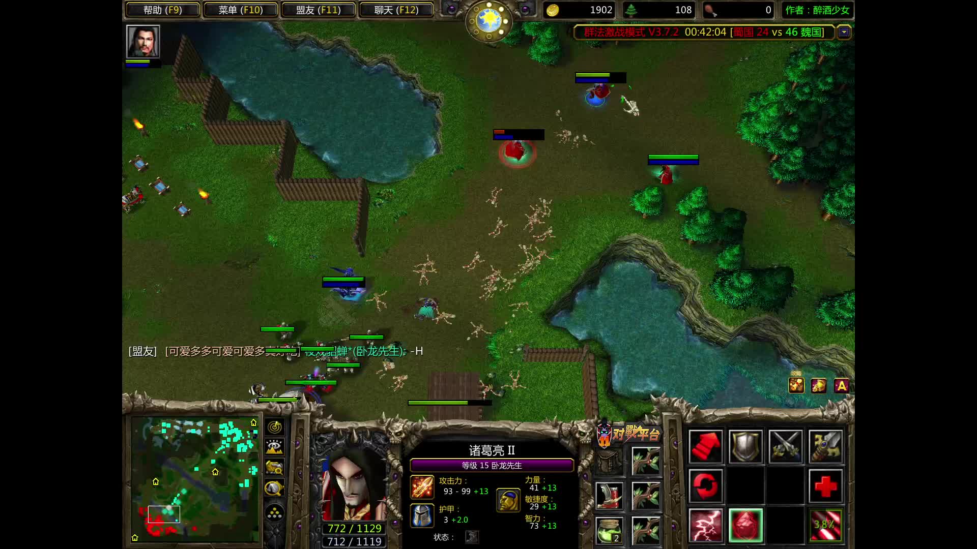 随便玩玩-片段2