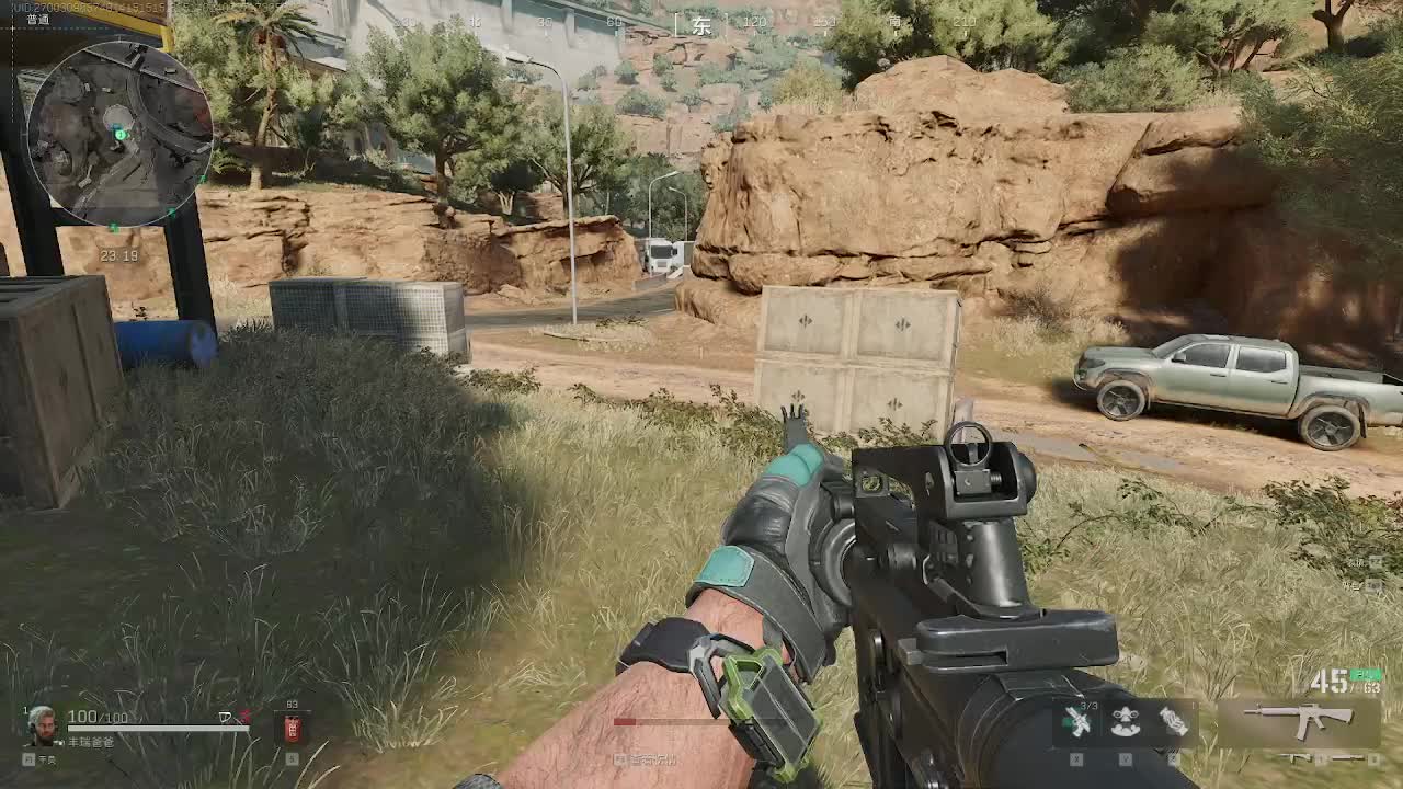 欢迎来到我的直播间-片段6