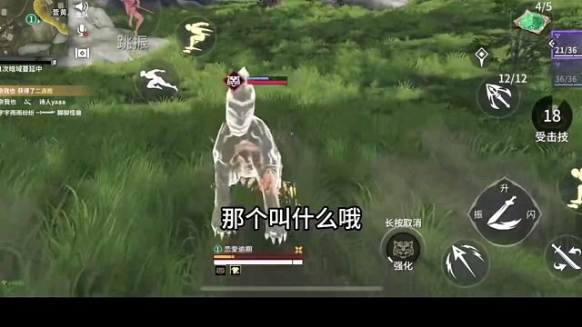 永劫无间手游，好玩游戏精彩