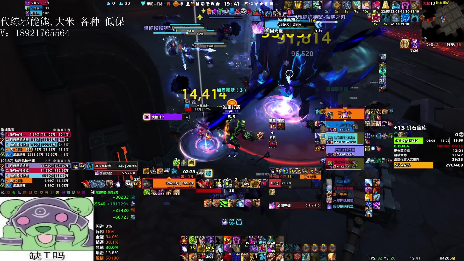 正式服 大秘境熊T视角 宝库13+1