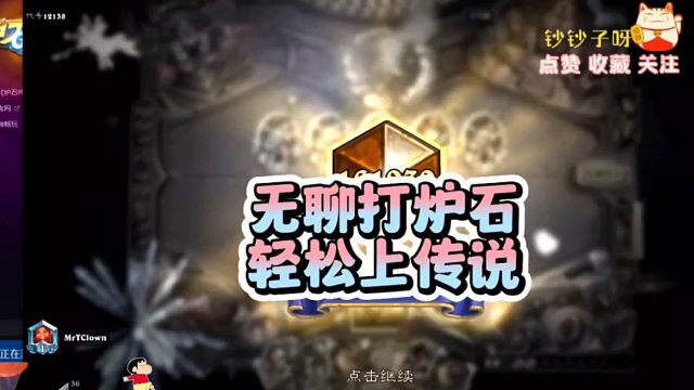 上传说不是有手就行？自卑的小丑有什么资格对我指指点点啊？