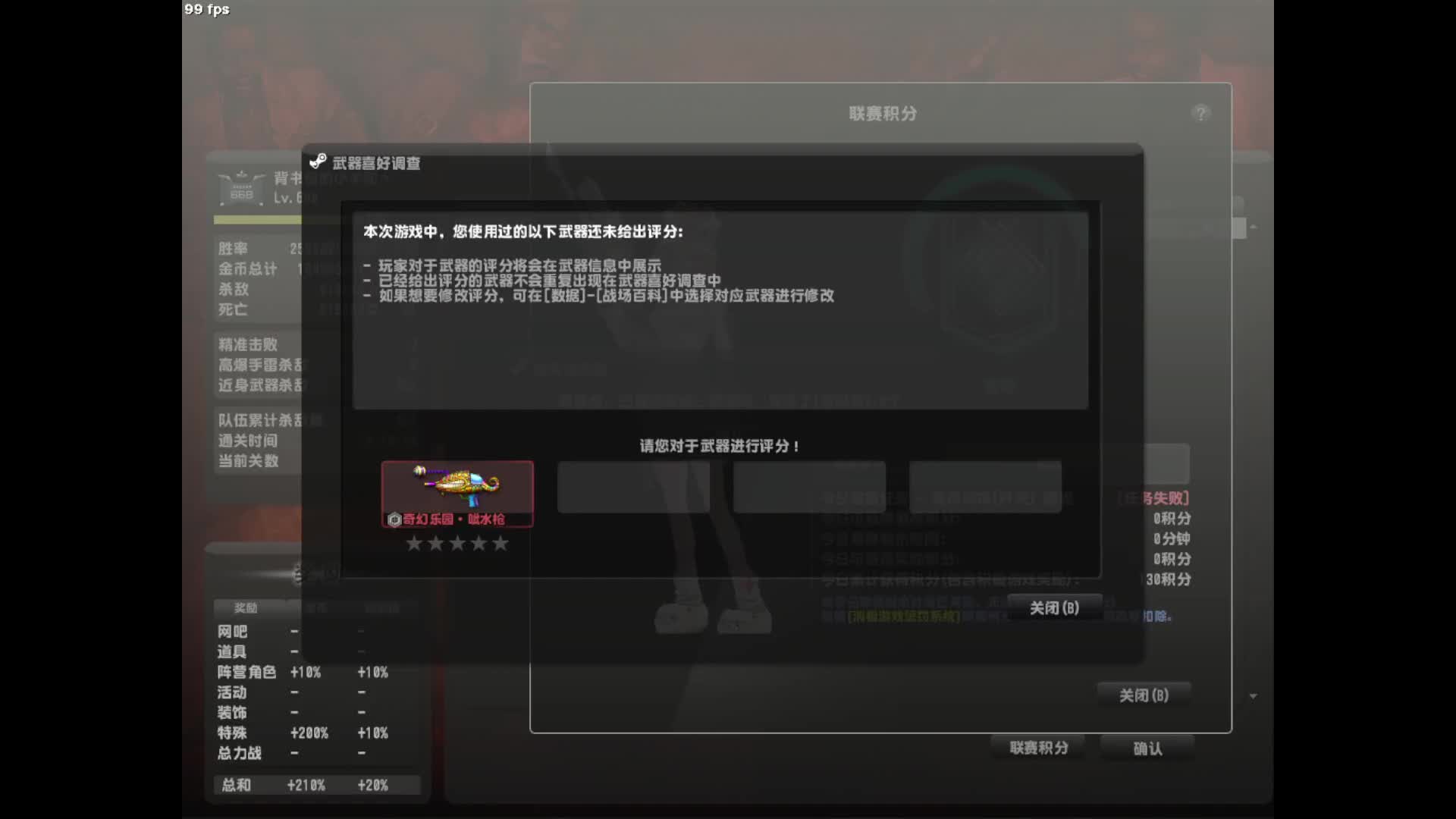 狼魂妹单通合集