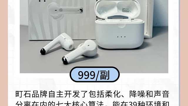 助听器这么选？斯达克助听器怎么样？