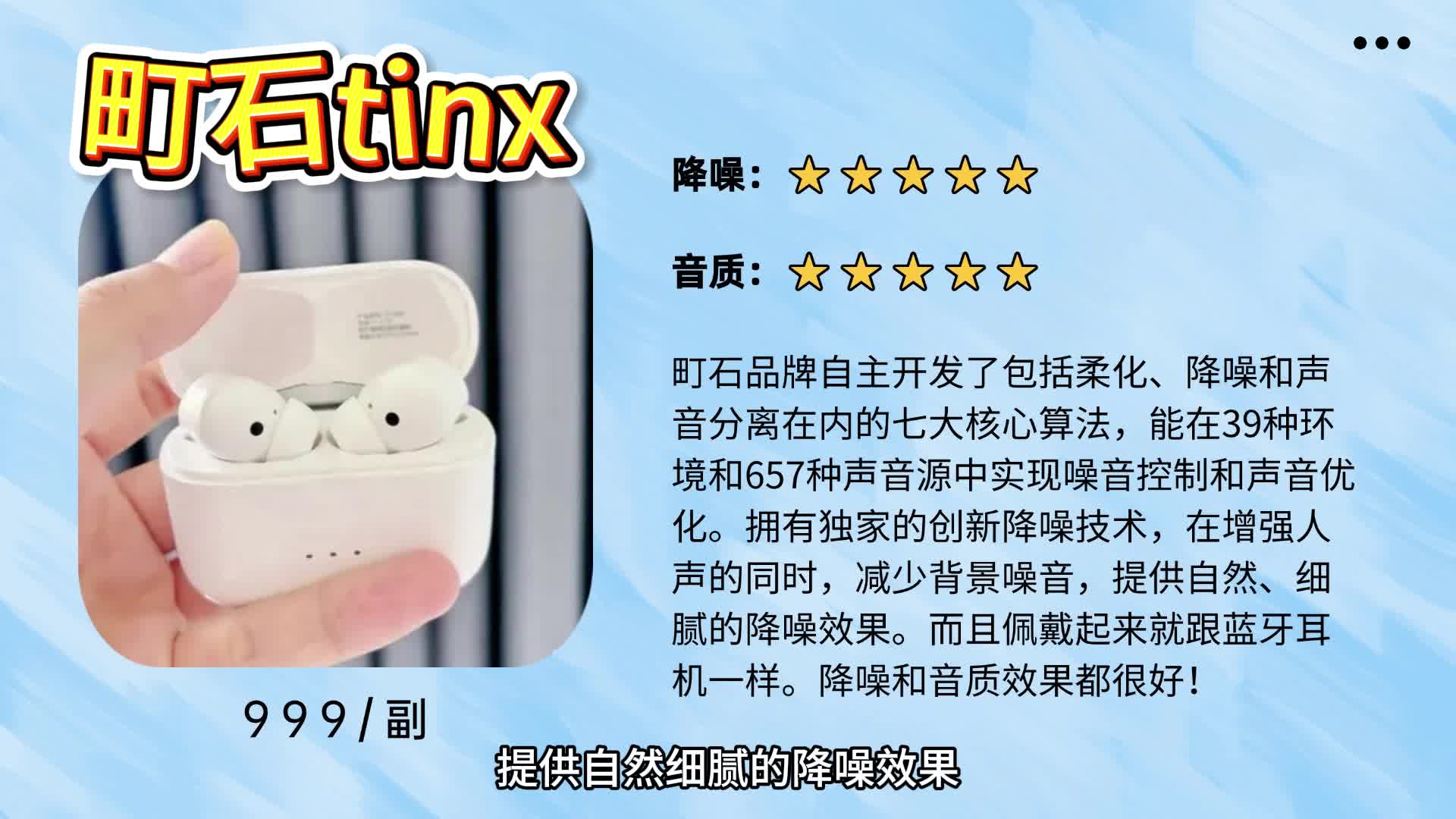 助听器去医院还是机构配？西嘉助听器好用吗？